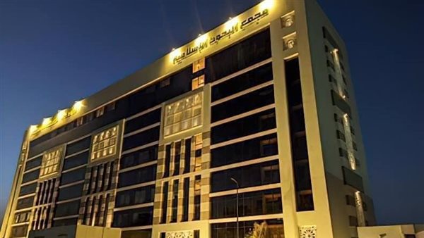 مجمع البحوث الإسلامية