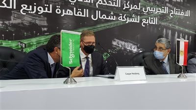 وزير الكهرباء يفتتح التشغيل التجريبي لمركز تحكم القاهرة الجديدة 