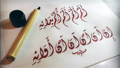 بالبوص والحبر.. قصة أشهر خطاط في السيدة زينب