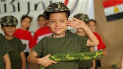 الذكرى 48 لحرب أكتوبر.. سيشن مبهج لأطفال المنوفية للاحتفال بذكرى النصر 
