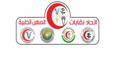 فتح باب الاشتراك بمشروع علاج الأطباء وأسرهم من 1 أكتوبر وحتي نهاية العام