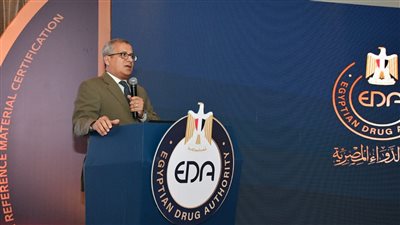  هيئة الدواء تعلن بدء تطبيق برنامج اعتماد المواد القياسية