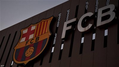 برشلونة يسجل خسائر بنحو نصف مليار يورو للسنة المالية 2020-2021