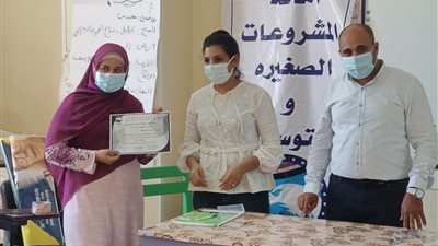 تدريب 19 سيدة على ريادة الأعمال بالأقصر ضمن برنامج ولد فكرة مشروعك 