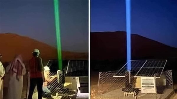 أشعة لتحديد الطريق