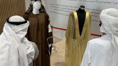 تعرف على الزي الإماراتي قديمًا من خلال معرض أبوظبي الدولي للصيد والفروسية