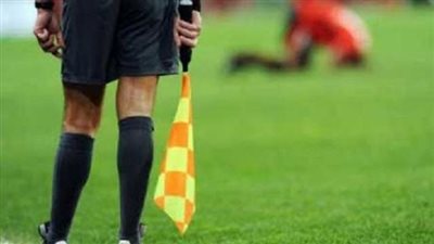 الدرجة الثانية.. تعرف على حكام مباريات اليوم بالجولة العاشرة لمجموعة الصعيد