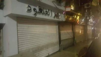 غرامة فورية لمن يخالف المواعيد الشتوية ببورسعيد 