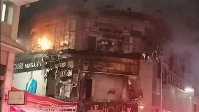 بعد السيطرة على الحريق..مالك مول تاي هاوس بدمنهور: الخسائر ليست كبيرة وسيفتح غدًا