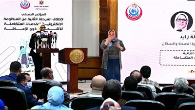 وزيرة الصحة: 800 ألف خضعوا للكشف الطبي في المرحلة الأولى لخدمات ذوي الإعاقة