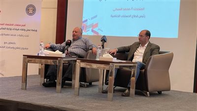 السبكي: تعميم موازنة البرامج والأداء على جميع الجهات عقب إصدار قانون المالية العامة الموحد