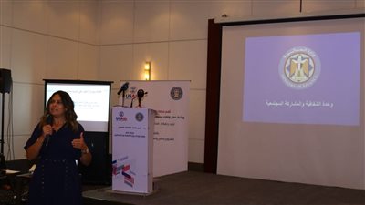 سارة عيد: إشراك المواطن في إعداد الموازنة يرسخ مبدأ المواطنة