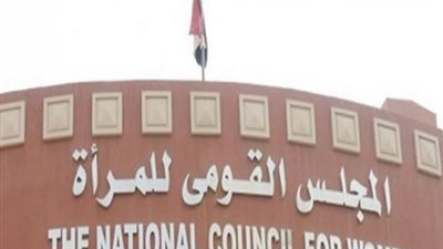 القومي للمرأة يوكل محاميًا للدفاع عن ضحية الميراث بالمنصورة