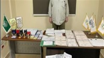 القبص على شخص لاتهامه بإنشاء كيانات تعليمية وهمية وتزوير شهادات بـ مدينة نصر 