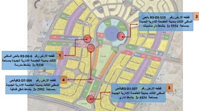 النشاط الفندقي الأغلى سعرًا.. الإسكان تطرح 4 قطع أراضٍ بالعاصمة الإدارية