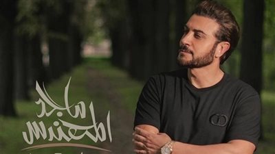 ماجد المهندس يطرح أحدث أغانيه حرام تروح عبر موقع يوتيوب