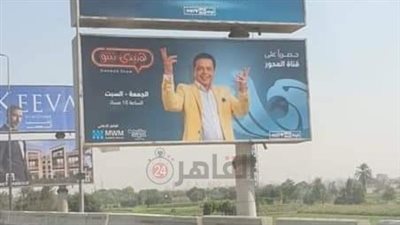 يسرد ذكريات أعماله الفنية.. تعرف على تفاصيل برنامج محمد هنيدي الجديد