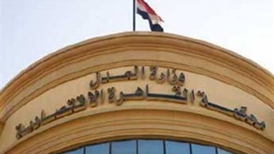 تأجيل دعوى قناة النهار ضد عامل سابق تطالبه بتعويض 5 ملايين جنيه 