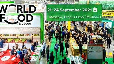 وزارة الصناعة: 8 شركات مصرية تشارك في معرض موسكو الدولي للأغذية