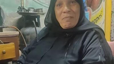 رغم بتر قدمها.. الحاجة ليلى تتحدى الظروف وتكافح منذ 65 عامًا وتوجه رسالة للمسؤولين