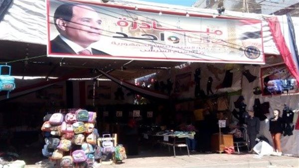 مبادرة كلنا واحد