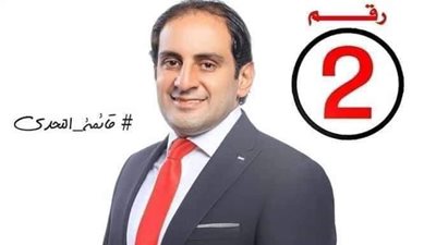 البسنديلي رئيسًا لاستاد المنصورة وأبو العزم نائبًا