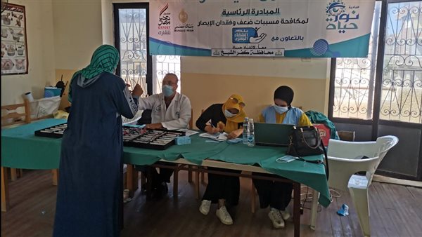 الكشف الطبي على المواطنين