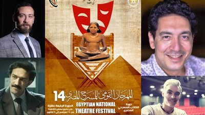 عابد عناني وخالد كمال يقدمان حفل ختام المهرجان القومي للمسرح غدا