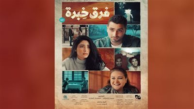 بعد وفاتها بـ 3 أشهر.. دلال عبد العزيز تظهر في عمل سينمائي جديد