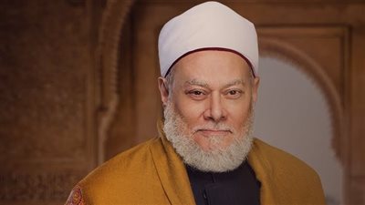 علي جمعة: لا مانع من تقبيل زوج الأخت وخلع الحجاب أمامه في هذه الحالة