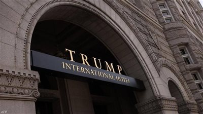 وثائق تكشف فضيحة فندق ترامب.. أموال خفية وخسائر بالملايين
