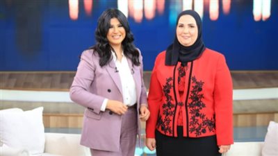 الجمعة المقبلة.. وزيرة التضامن الاجتماعي ضيفة منى الشاذلي