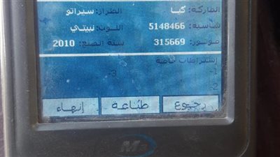 غضب بين أهالي بنها بشأن تكرار عمليات سرقة السيارات | فيديو