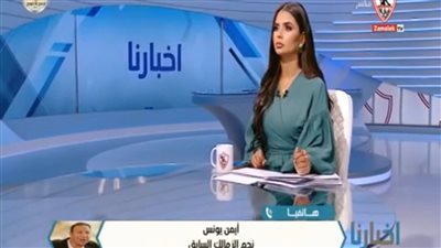 أيمن يونس: كيروش مدرب عالمي.. والمنتخب المصري سيقدم مباراة قوية في ليبيا