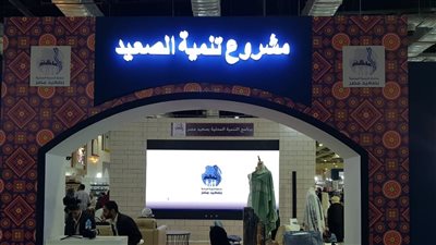 5 ملايين دولار للعاملين في المكتب التنسيقي.. مخالفات في الحساب الختامي لقرض تنمية الصعيد| مستند