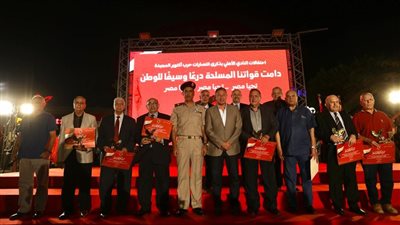 تعرف على قائمة المكرمين في احتفالية الأهلي بذكرى انتصارات أكتوبر