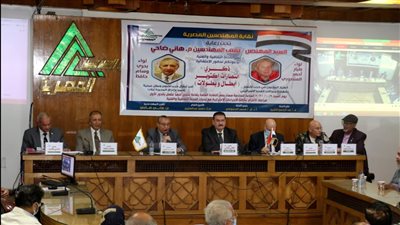 في ندوة المهندسين: السادات ثعلب والعدو صدم مننا