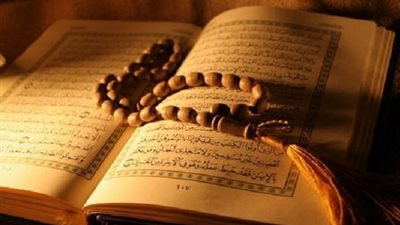 سورة تقرأ لسداد الدين من القران الكريم.. والثانية لجلب الرزق