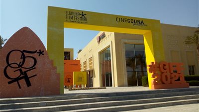 12 صورة من تجهيزات الدورة الخامسة لـ مهرجان الجونة السينمائي