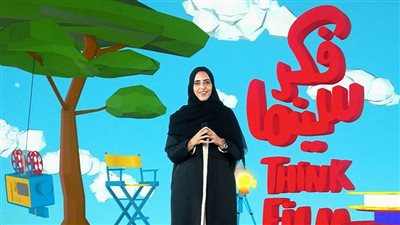 80 فيلمًا و30 ورشة للأطفال في مهرجان الشارقة السينمائي الدولي