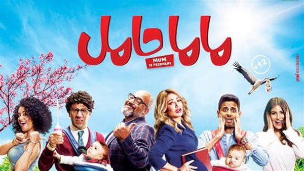 بوستر الفيلم