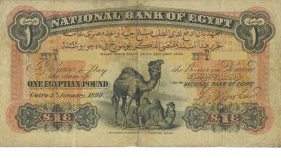 الجنيه المصري بـ 24 ألف دولار.. تاجر عملات قديمة: بعرف تاريخ كل عملة من التوقيع المدون عليها