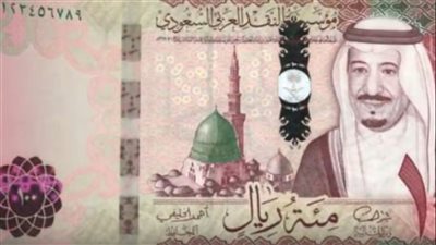 تعرف على سعر الريال السعودي اليوم امام الجنيه المصري 12-10-2021
