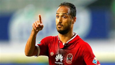 بعد إعلان اعتزاله.. مشوار وتضحيات وليد سليمان مع النادي الأهلي