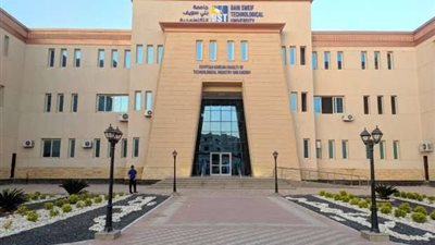 منها الأوتوترونكس.. تعرف على برامج جامعة بني سويف التكنولوجية