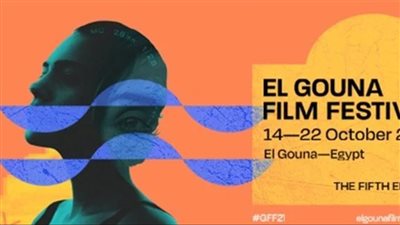 قبل ساعات من انطلاقه.. التفاصيل الكاملة لحفل افتتاح مهرجان الجونة السينمائي