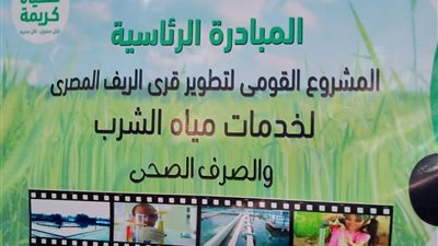 حملات للتوعية بمشروعات حياة كريمة ومخاطر كورونا بالمنيا