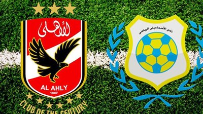 إصابة نجم الأهلي بعد مشاركته أمام الإسماعيلي 