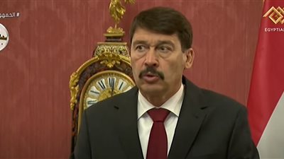 الرئيس المجري: مصر أهم شريك عربي لنا.. ونعمل على توسيع التعاون في مجال المياه