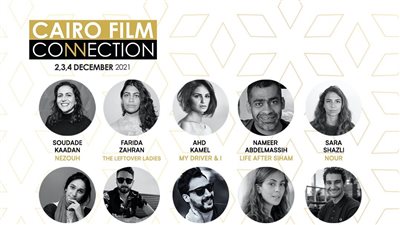 ملتقى القاهرة السينمائي يختار 15 مشروعًا للمشاركة في نسخته الثامنة.. تعرف عليهم